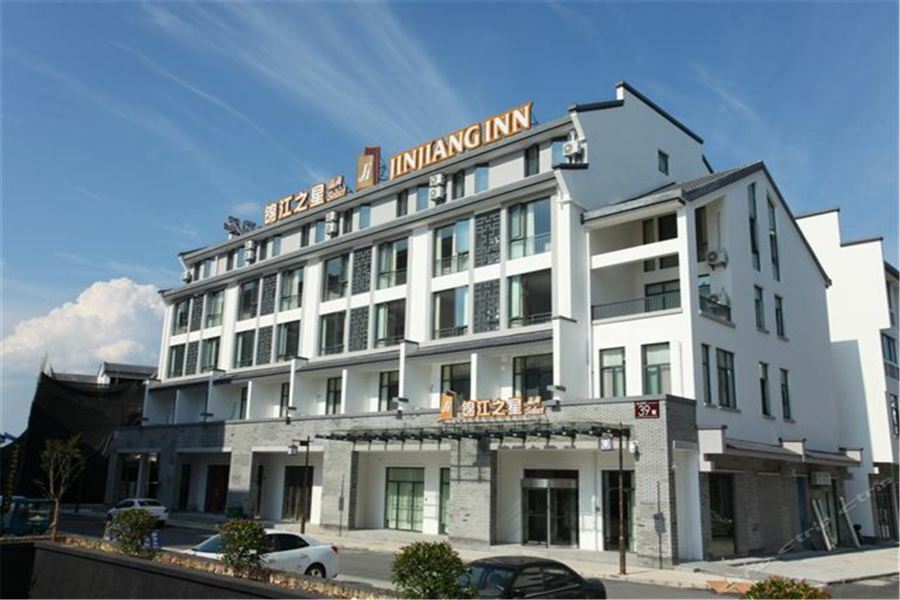Jinjiang Inn Select Huangshan Shexian Huizhou Ancient City She  Exteriör bild